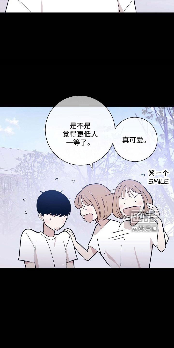 第88章：【第二季】不幸比赛