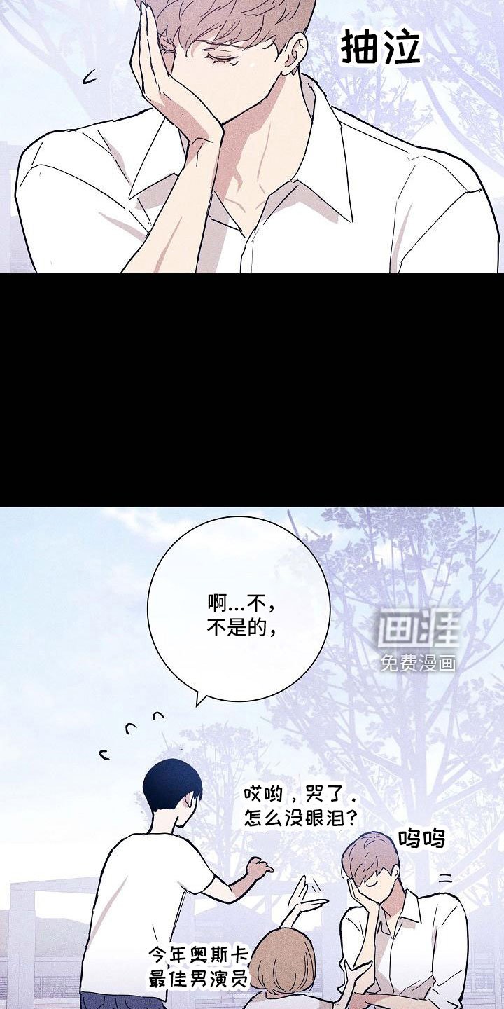 第88章：【第二季】不幸比赛