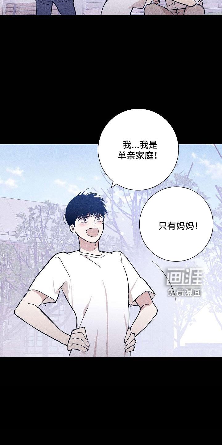 第88章：【第二季】不幸比赛