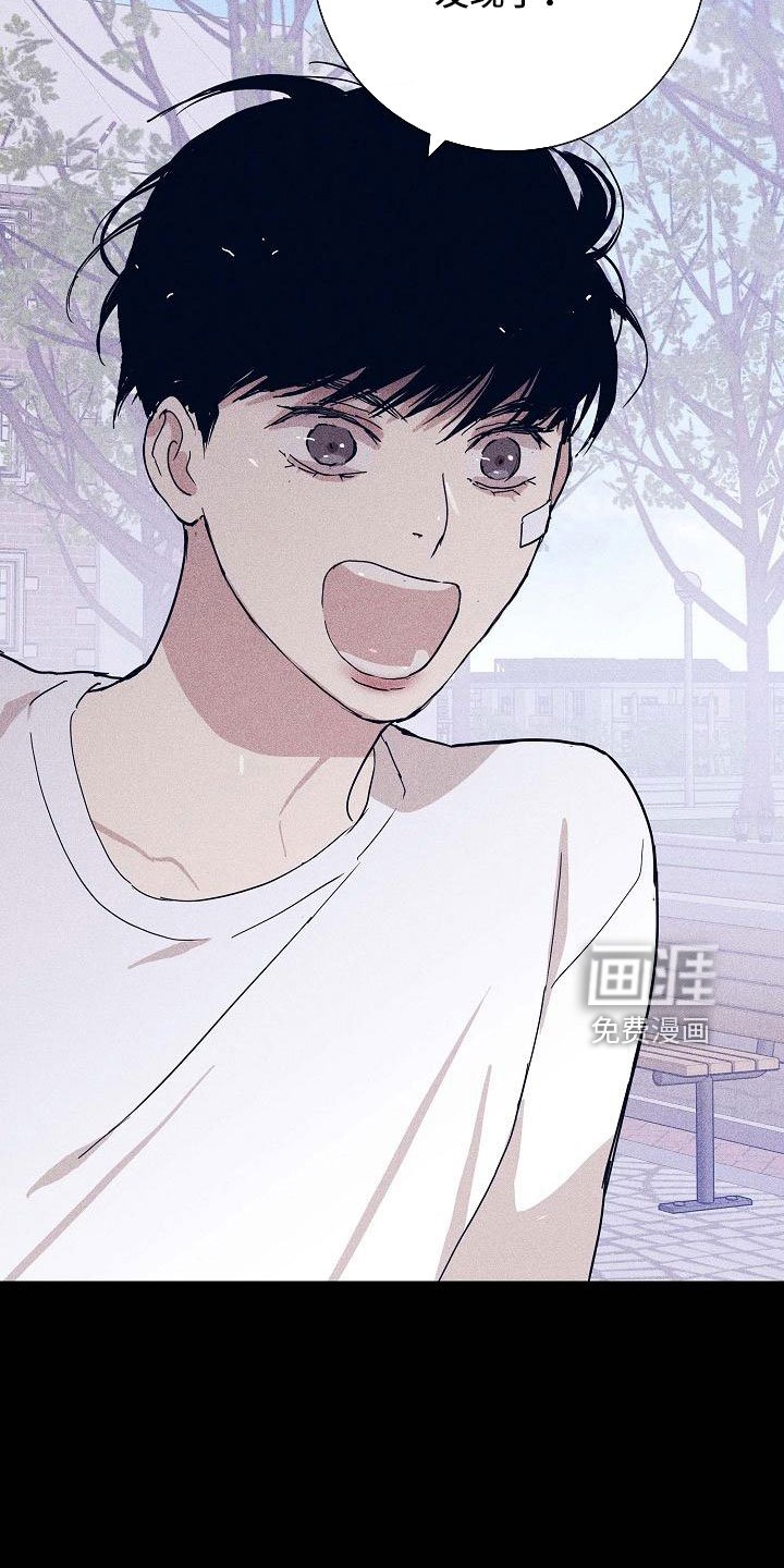 第88章：【第二季】不幸比赛