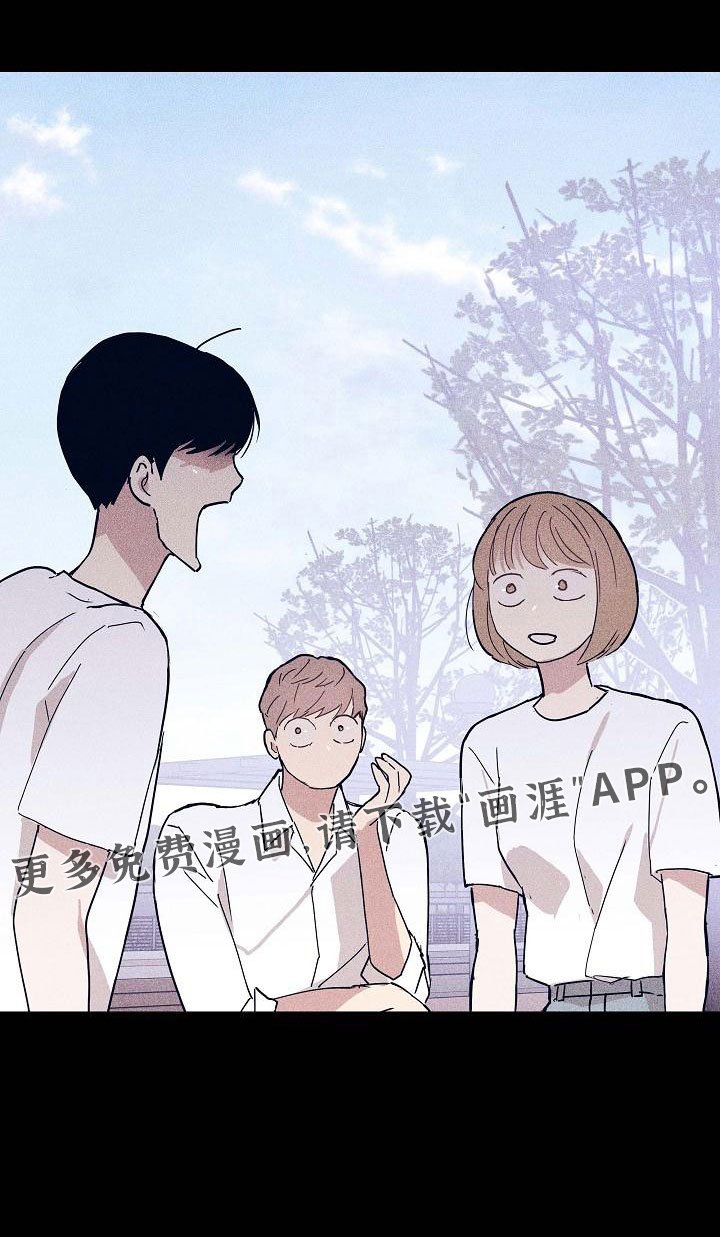 第88章：【第二季】不幸比赛