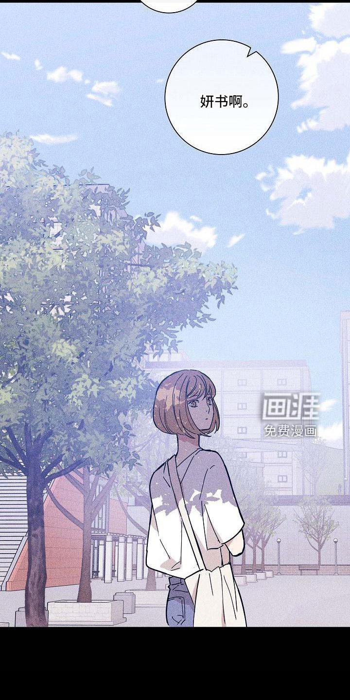 第89章：【第二季】躲着我