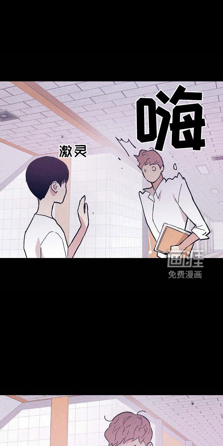 第89章：【第二季】躲着我
