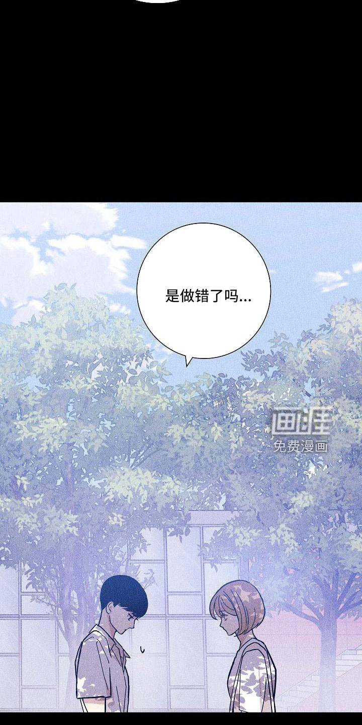 第89章：【第二季】躲着我