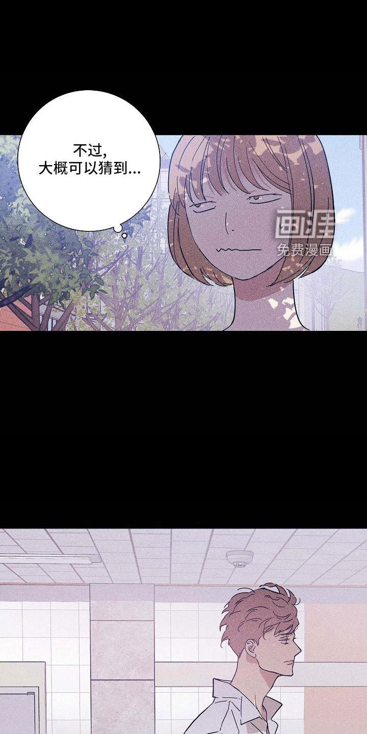 第89章：【第二季】躲着我