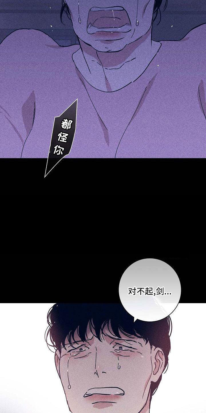 第89章：【第二季】躲着我
