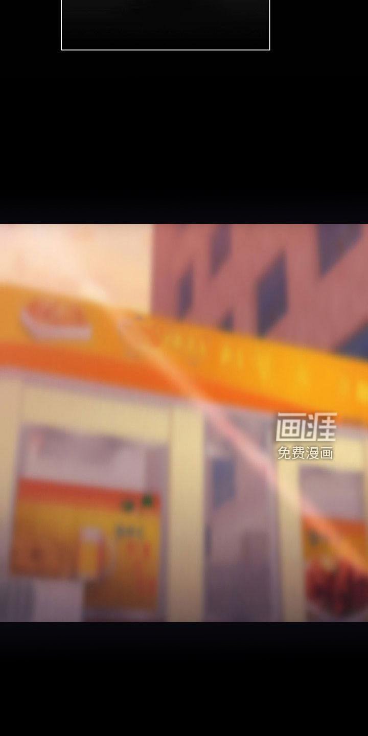 第89章：【第二季】躲着我