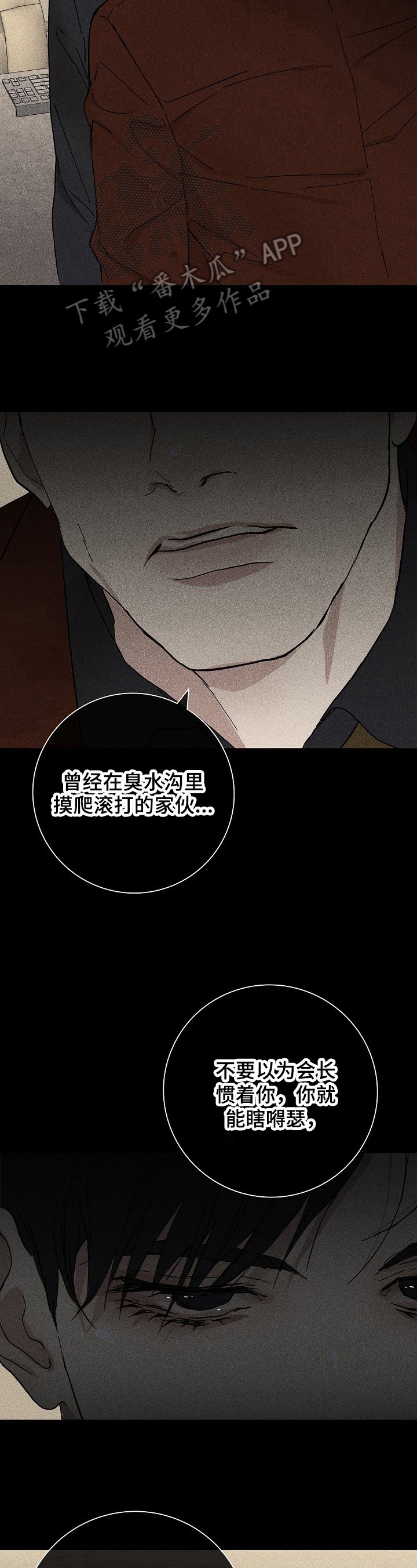 第9章：应对