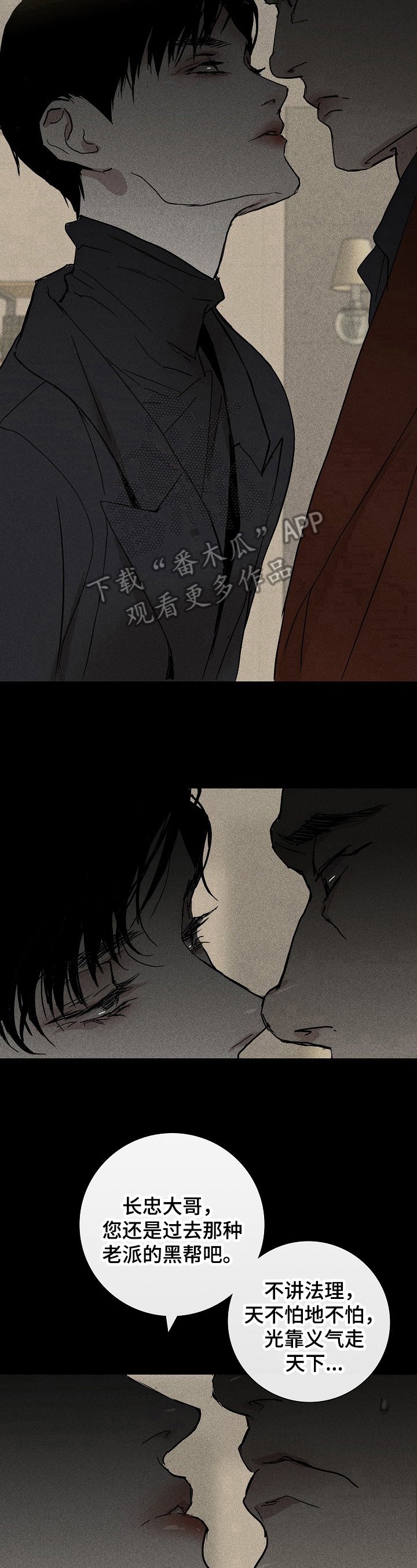 第9章：应对