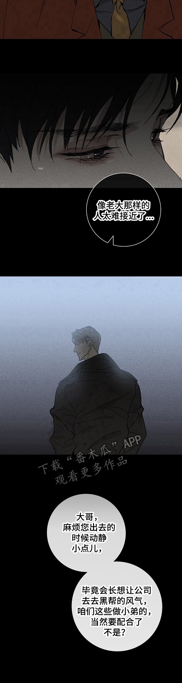 第9章：应对