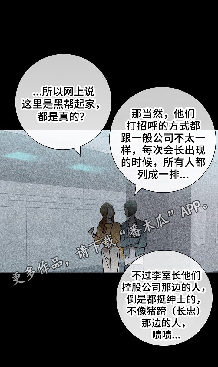 第9章：应对