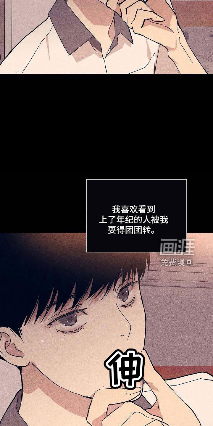第90章：【第二季】很爱他