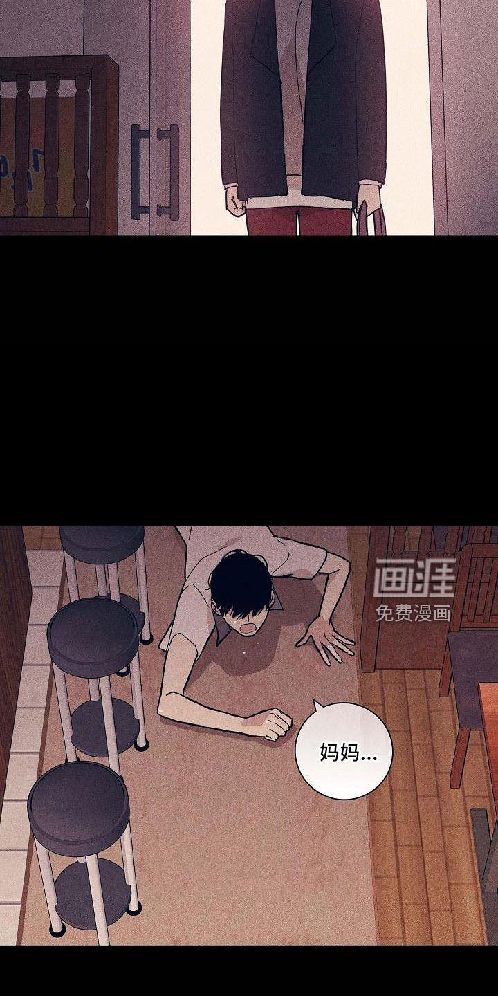 第90章：【第二季】很爱他