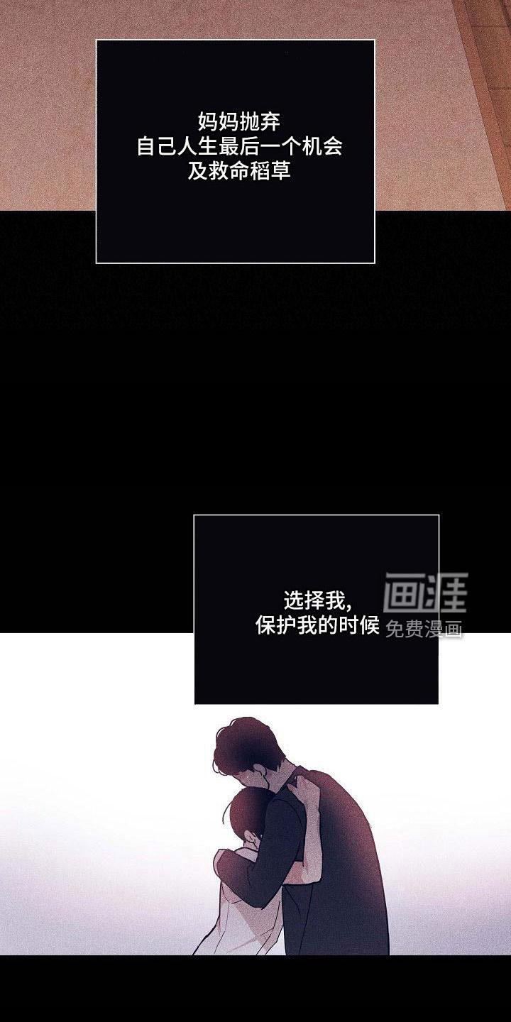 第90章：【第二季】很爱他