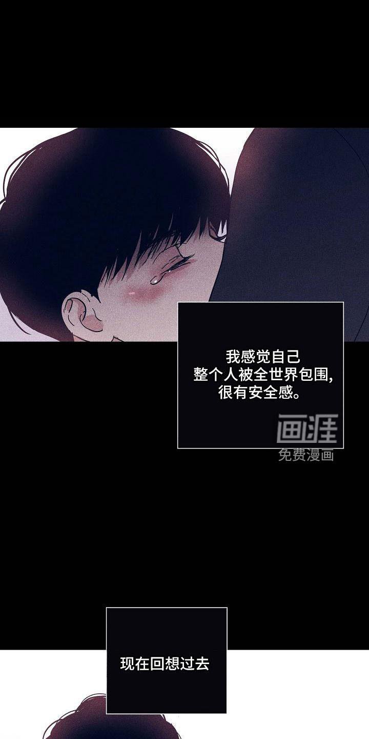 第90章：【第二季】很爱他