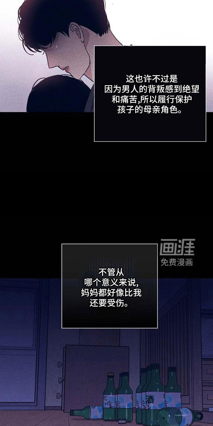 第90章：【第二季】很爱他