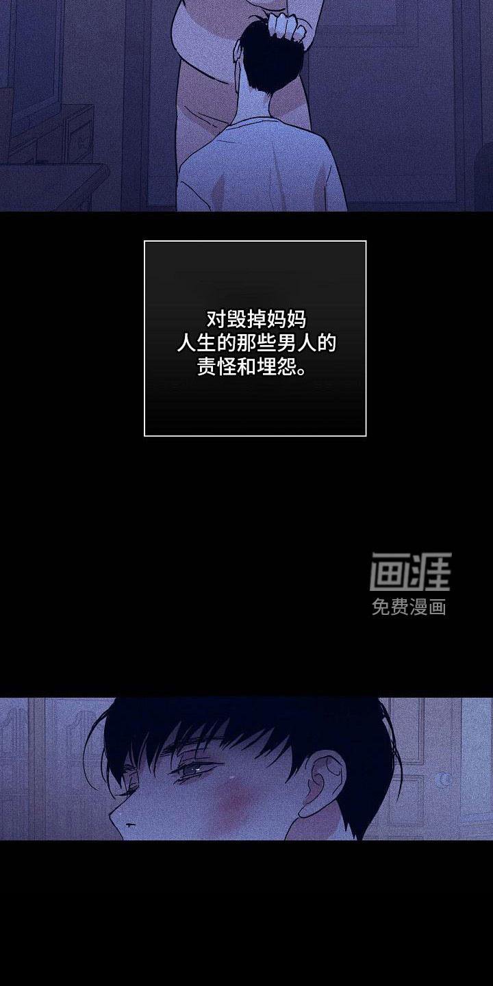 第90章：【第二季】很爱他