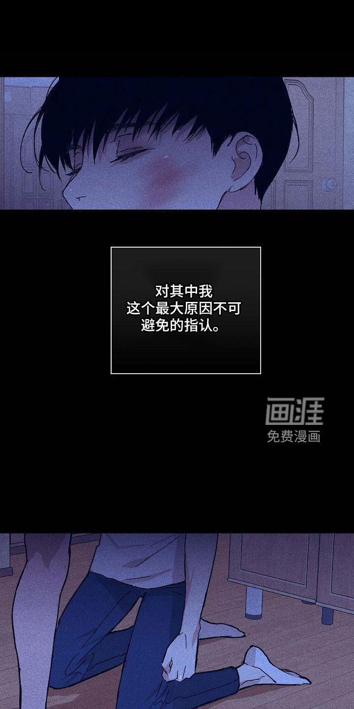 第90章：【第二季】很爱他