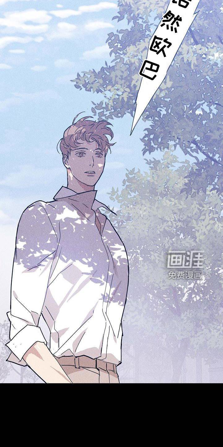 第90章：【第二季】很爱他