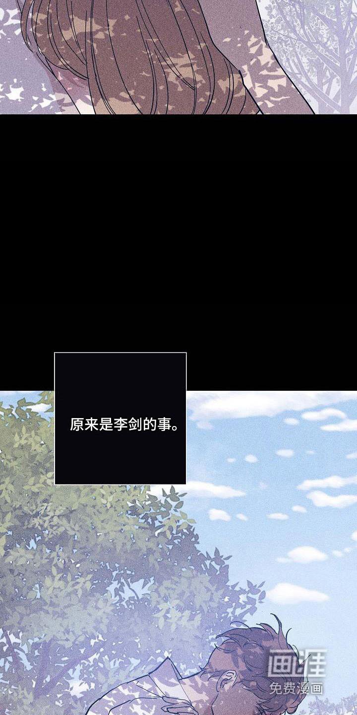第90章：【第二季】很爱他
