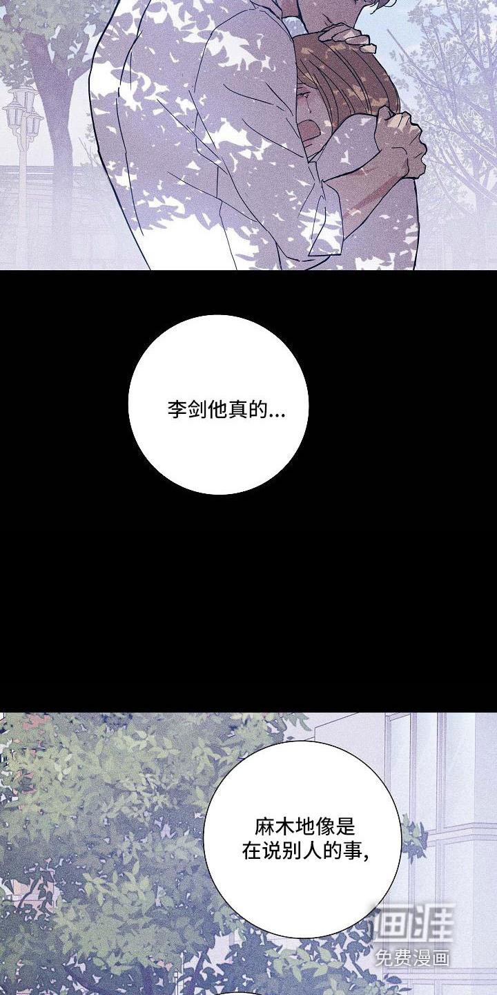 第90章：【第二季】很爱他