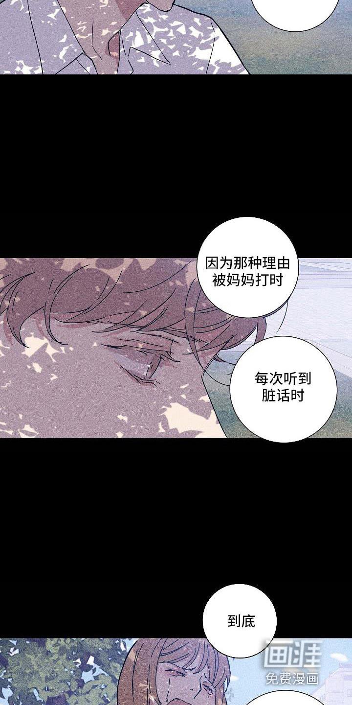 第90章：【第二季】很爱他