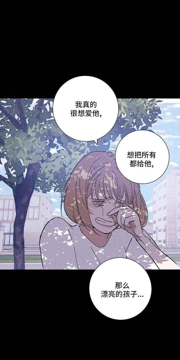第90章：【第二季】很爱他