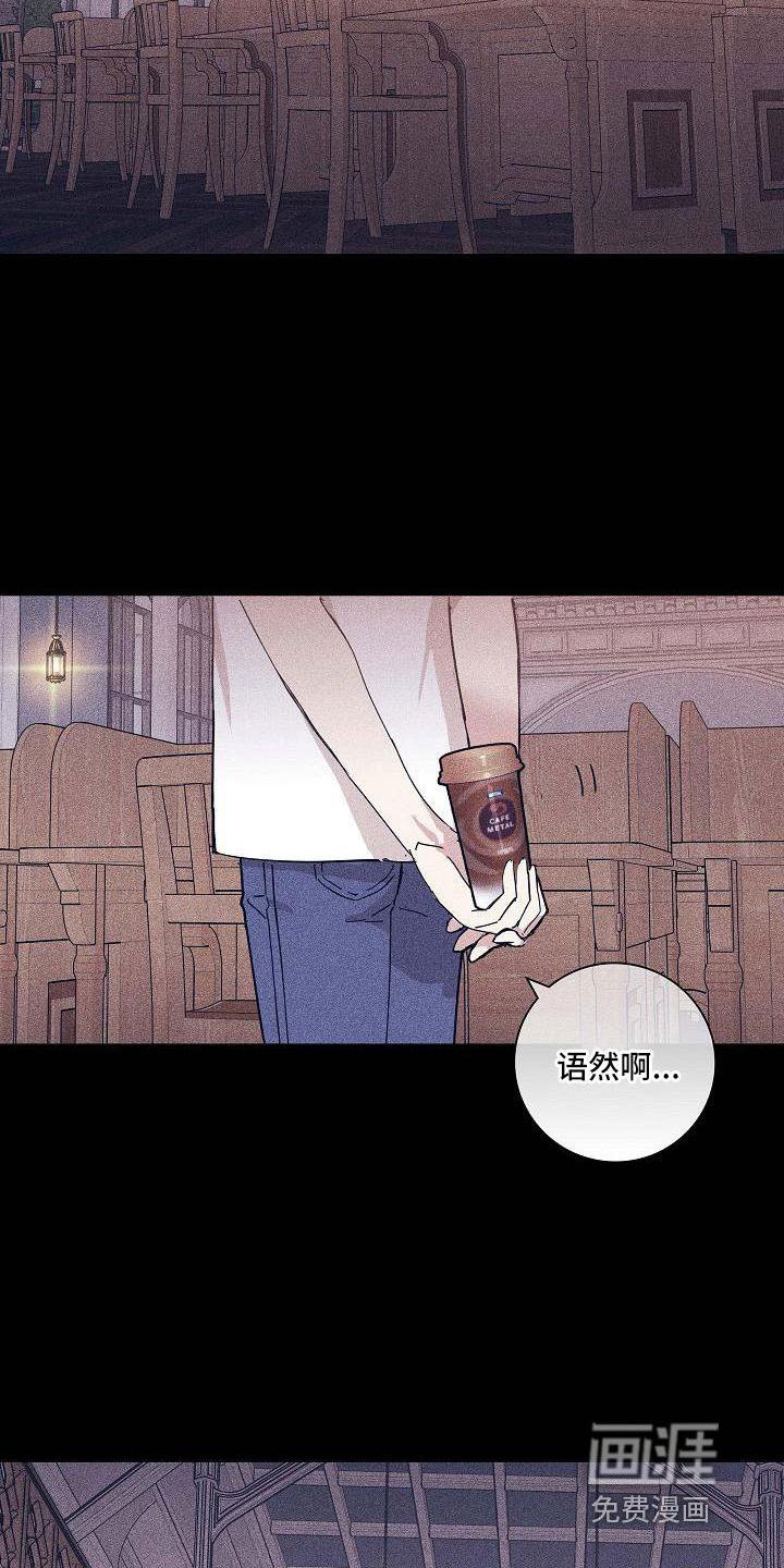 第90章：【第二季】很爱他