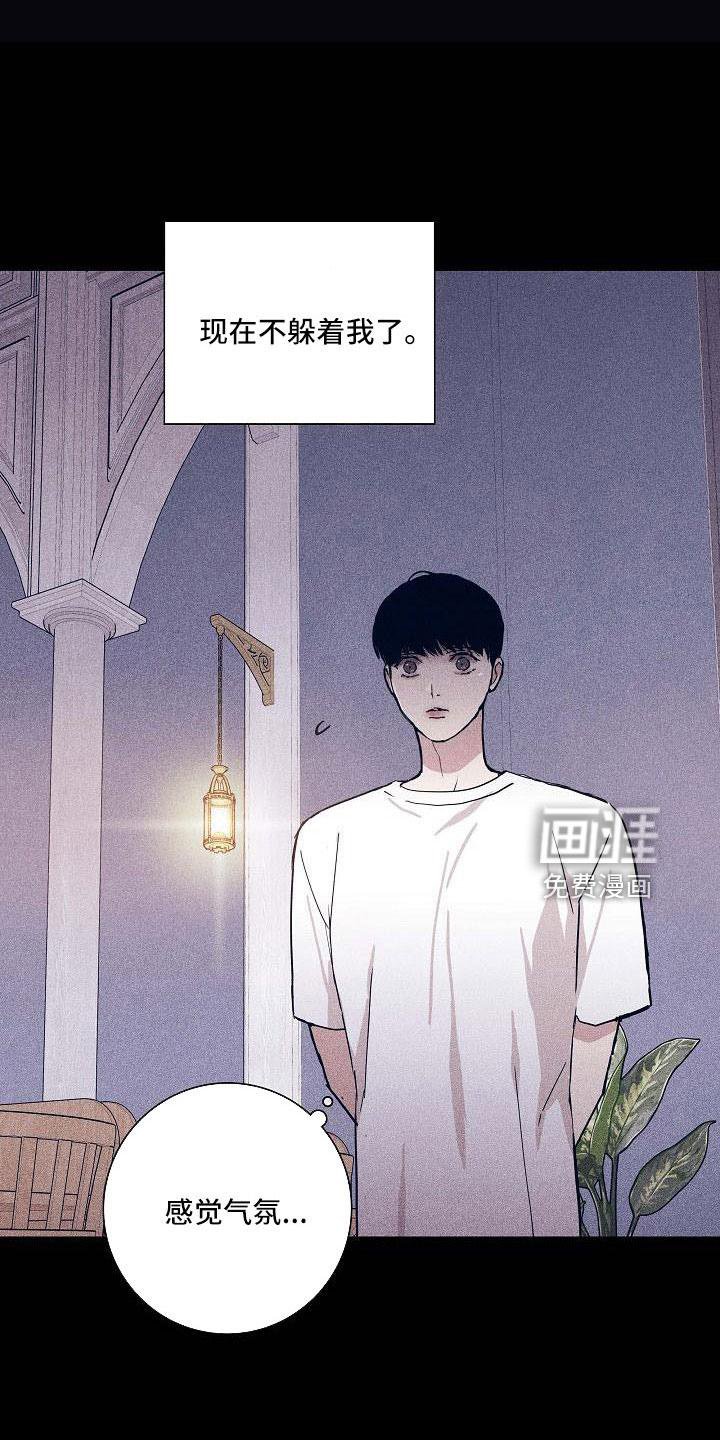第91章：【第二季】不同情