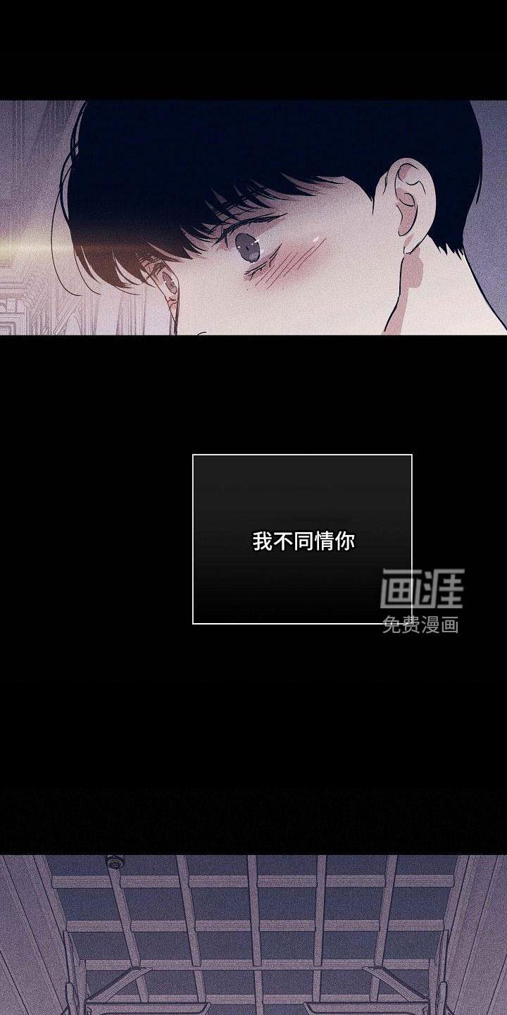 第91章：【第二季】不同情