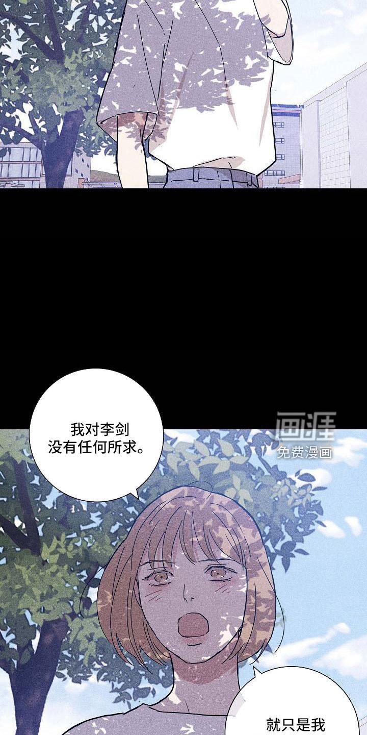 第91章：【第二季】不同情