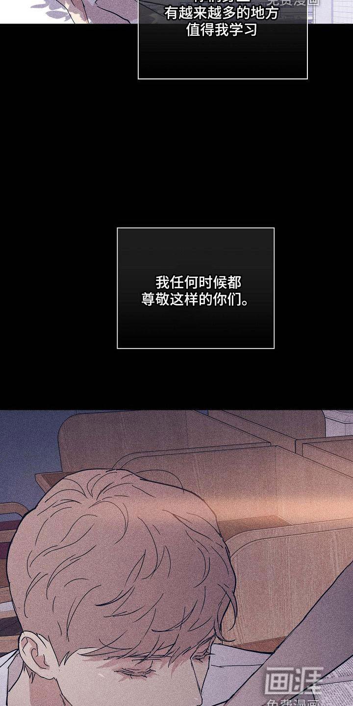 第91章：【第二季】不同情
