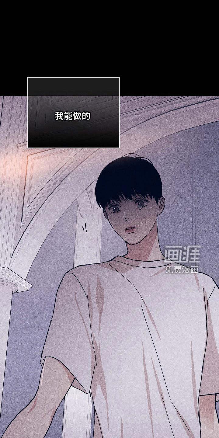 第91章：【第二季】不同情