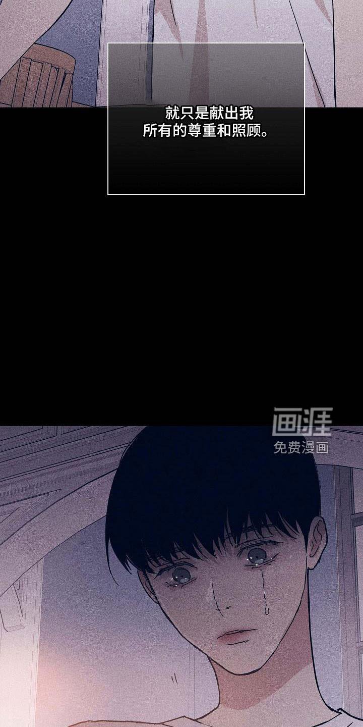 第91章：【第二季】不同情
