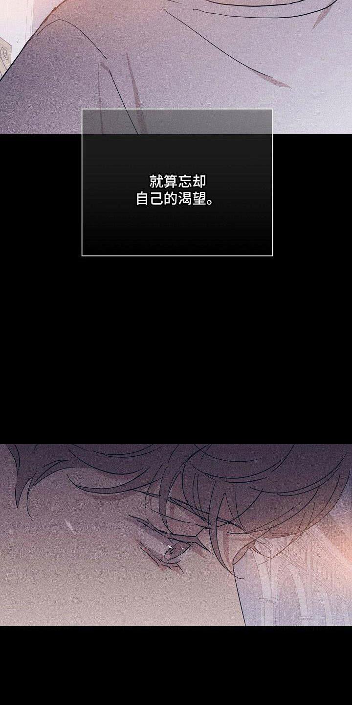 第91章：【第二季】不同情