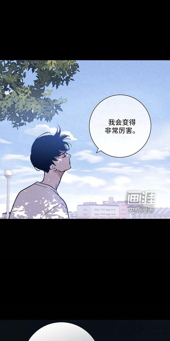 第91章：【第二季】不同情