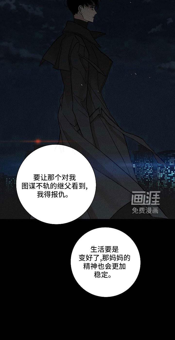 第91章：【第二季】不同情
