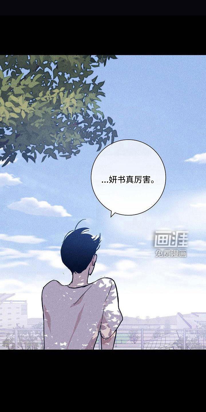 第92章：【第二季】哭什么