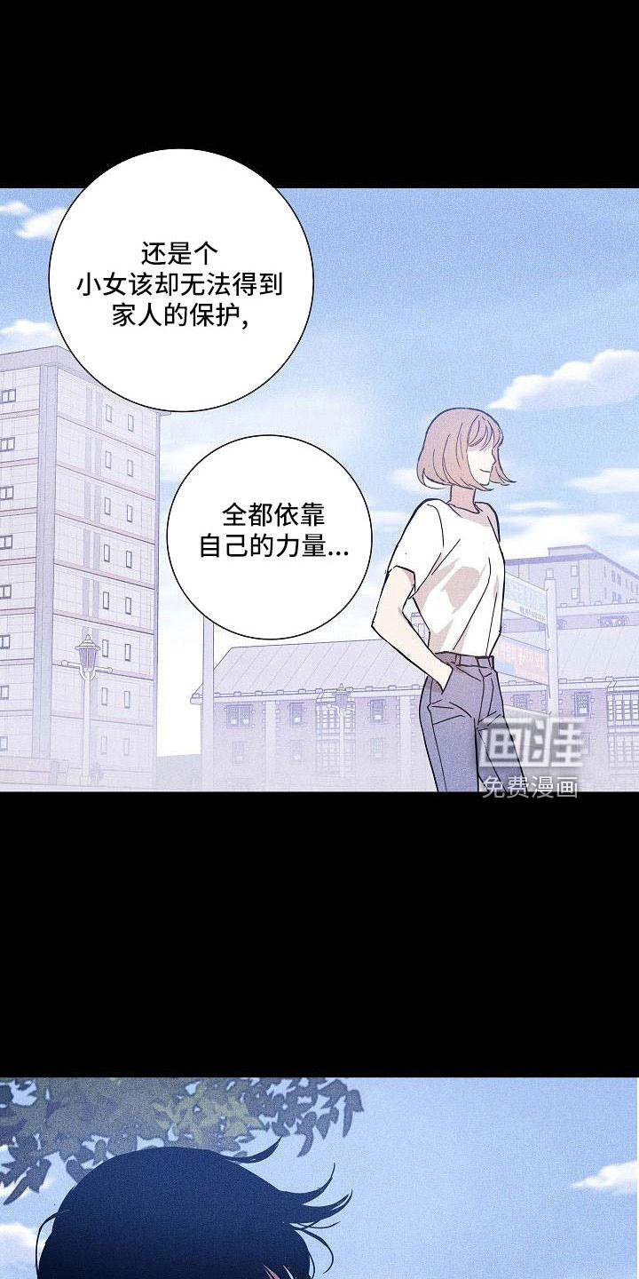 第92章：【第二季】哭什么