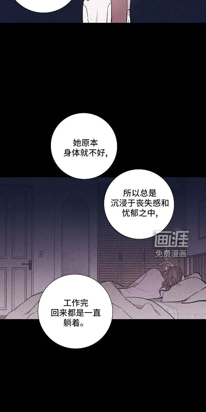 第92章：【第二季】哭什么
