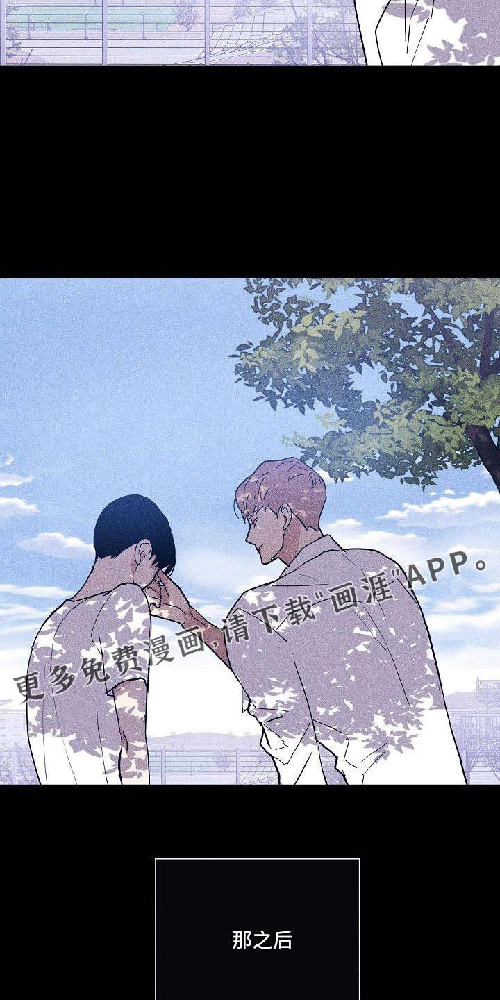第92章：【第二季】哭什么
