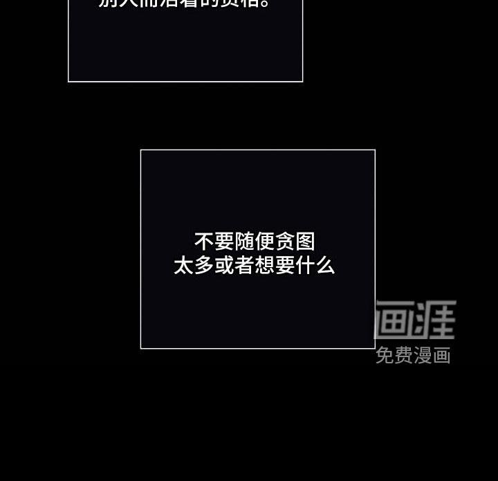 第92章：【第二季】哭什么