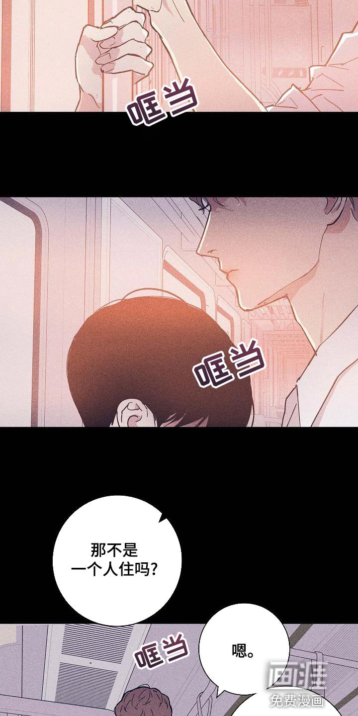 第93章：【第二季】自然微笑的感觉