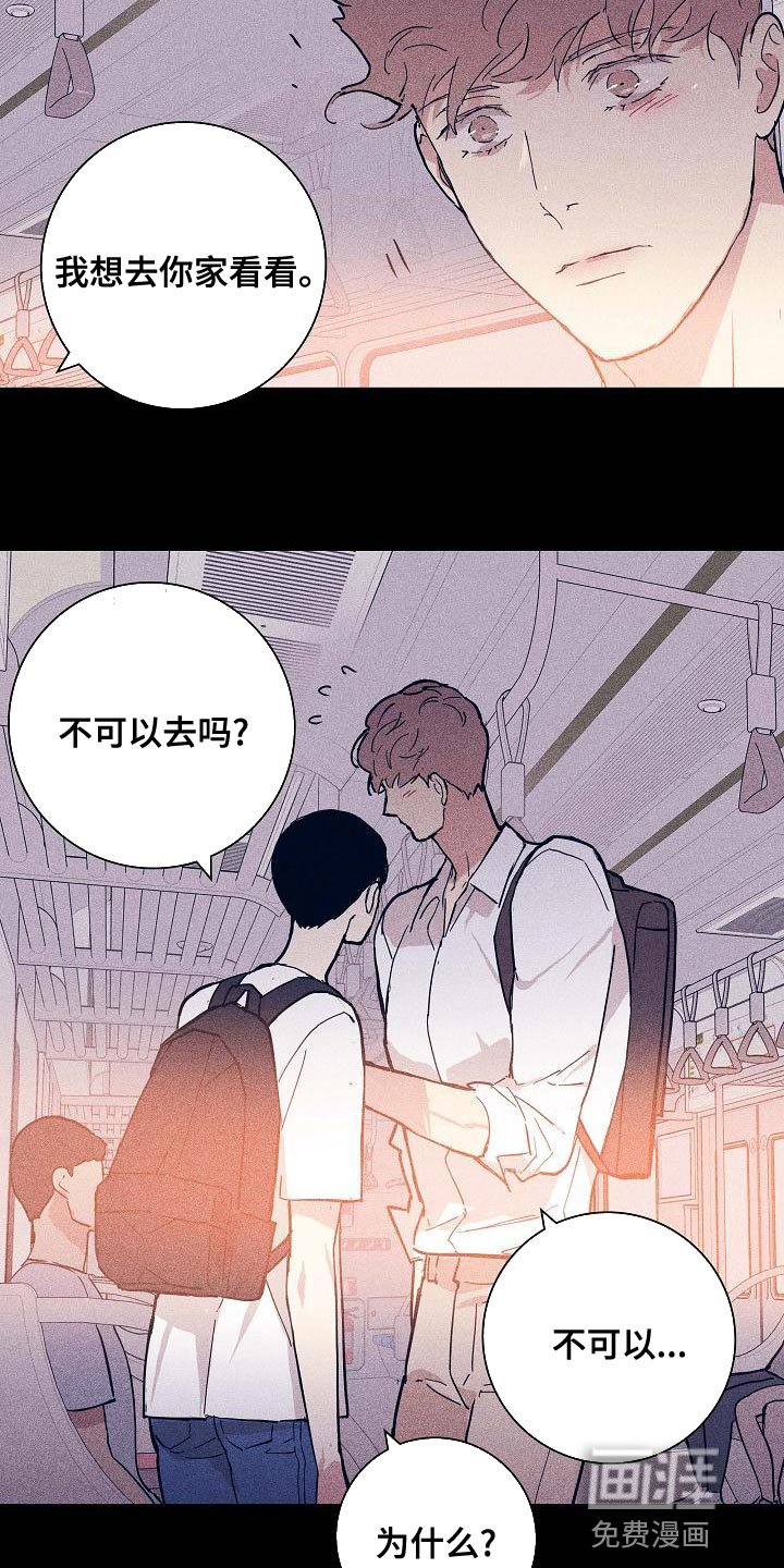 第93章：【第二季】自然微笑的感觉