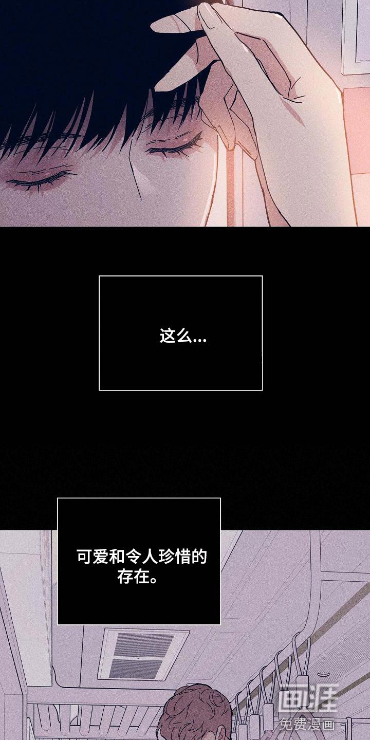 第93章：【第二季】自然微笑的感觉