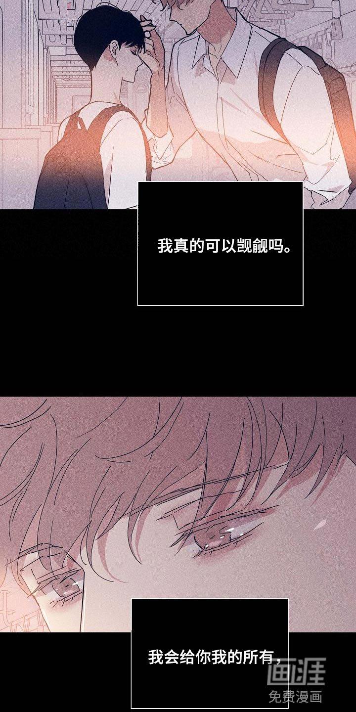 第93章：【第二季】自然微笑的感觉