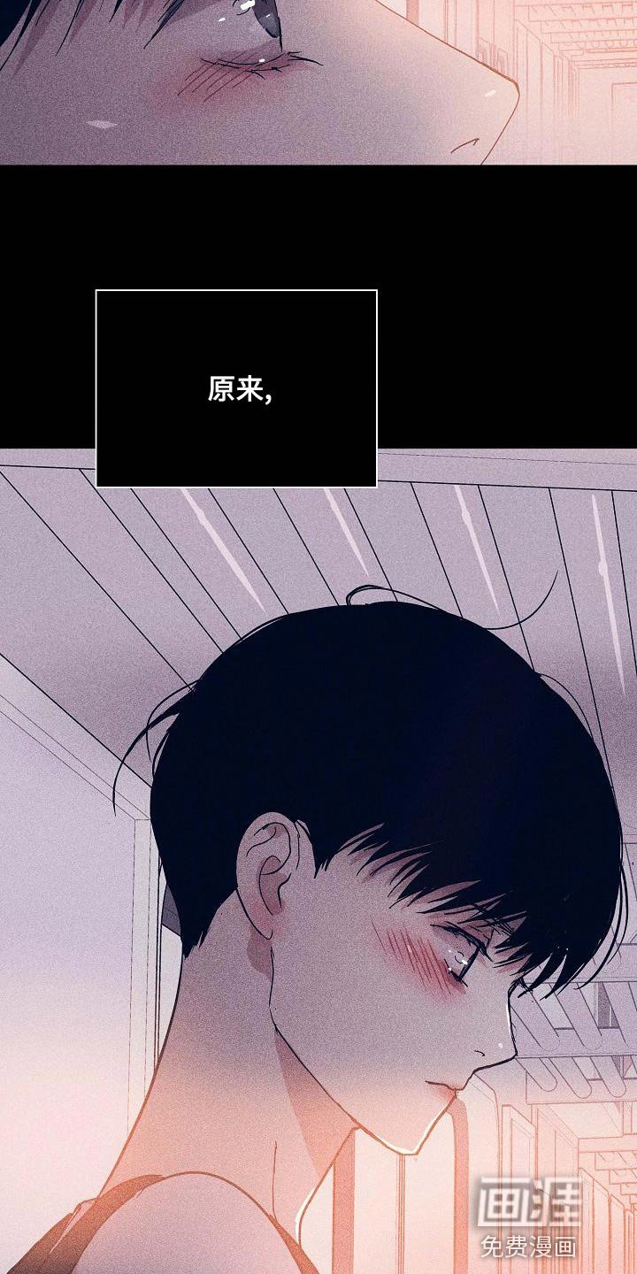 第93章：【第二季】自然微笑的感觉