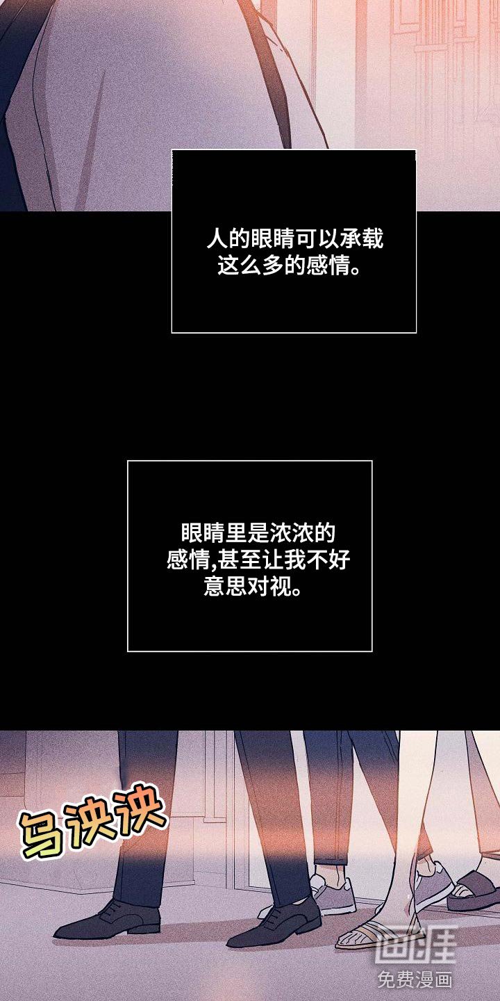 第93章：【第二季】自然微笑的感觉