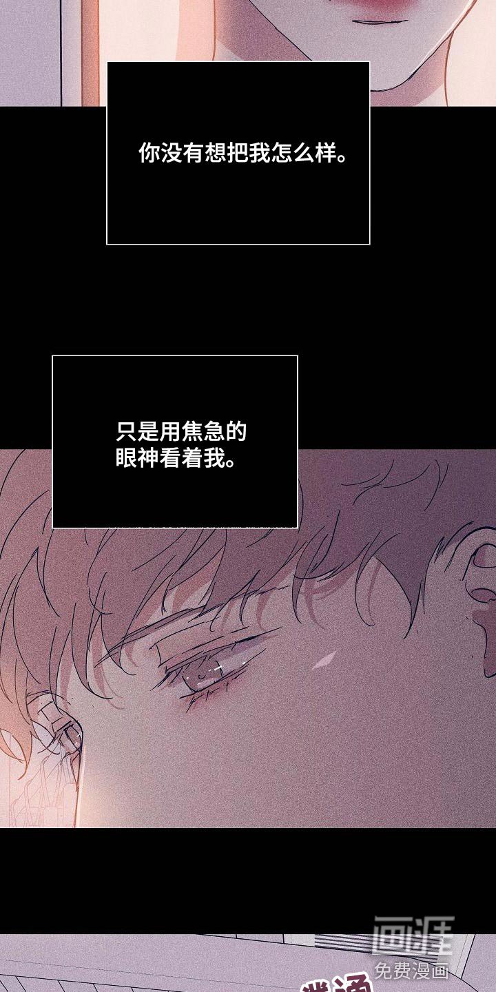 第93章：【第二季】自然微笑的感觉
