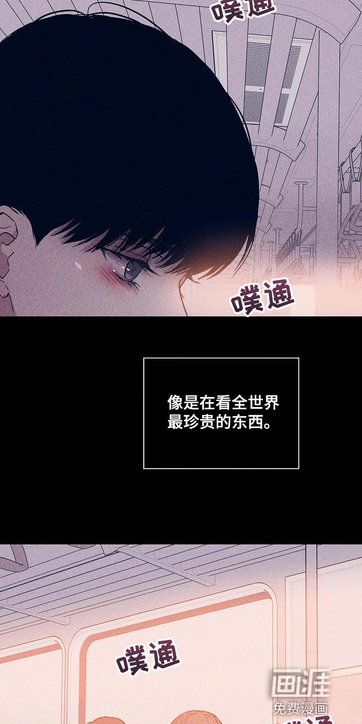 第93章：【第二季】自然微笑的感觉